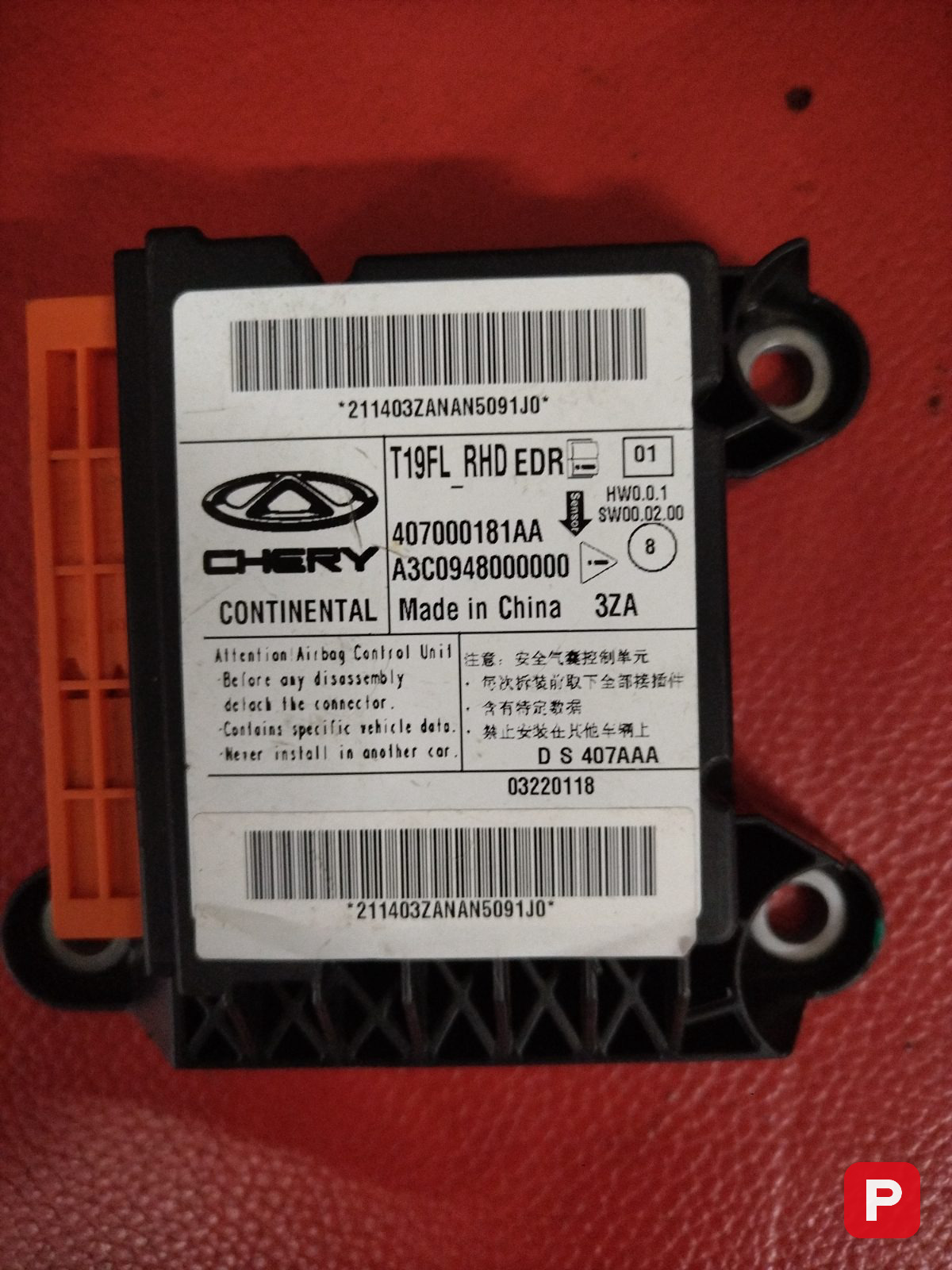 Airbag Control Module — CHERY TIGGO PRO 4 — PTV-000233