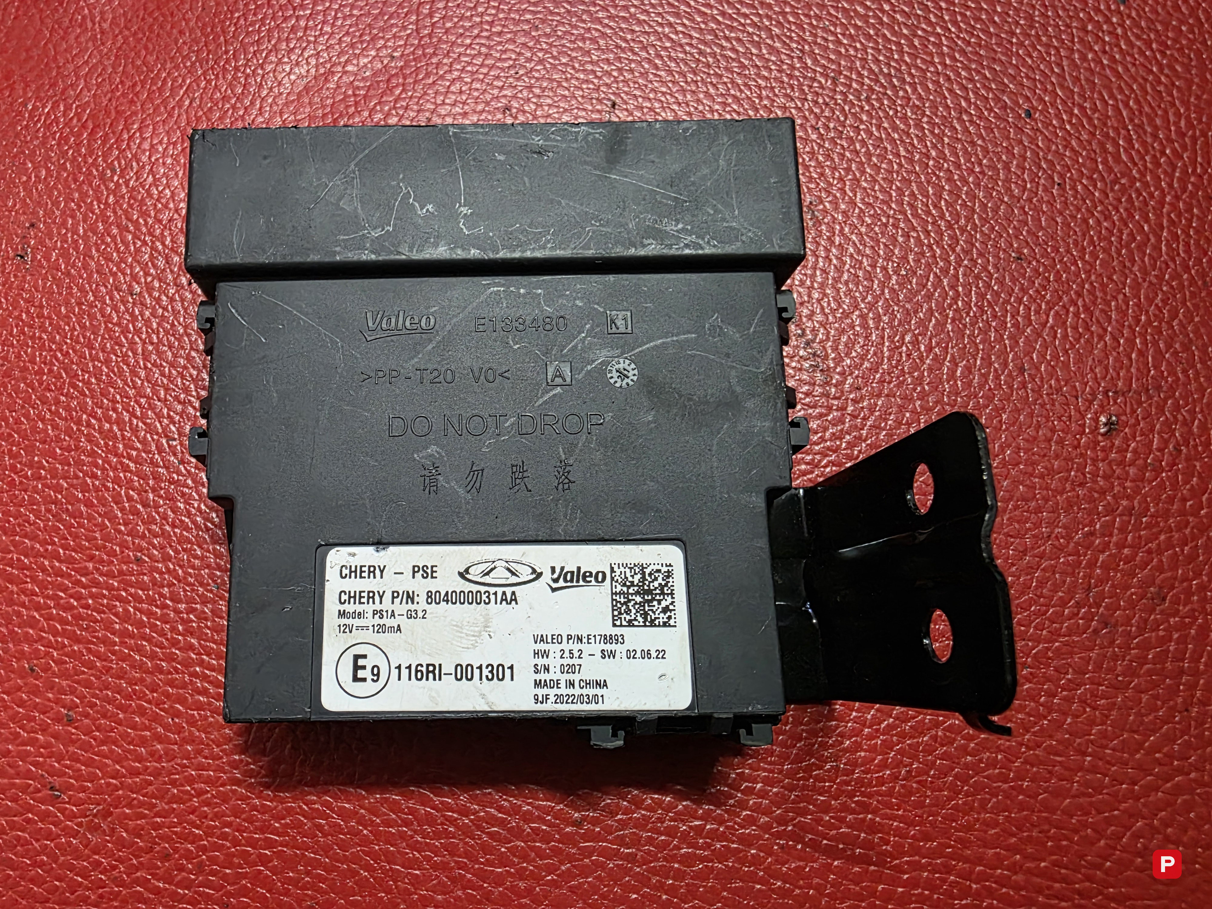 Keyless entry module — CHERY TIGGO PRO 4 — PTV-000390