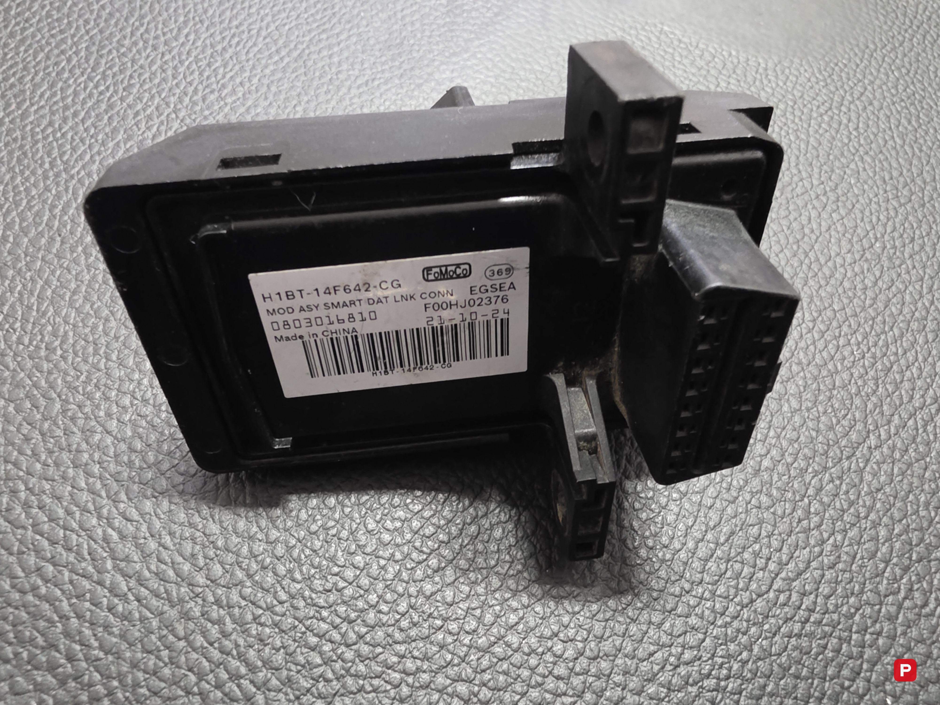 Data link control module — FORD ECOSPORT — PTV-000443